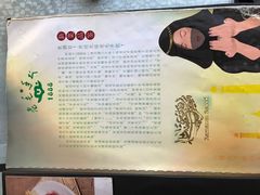 -老毛手抓·盐池滩羊非遗手抓(宁夏总店)