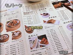 -潮福城大酒楼·潮粤菜·港式点心(阳光城店)