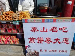 -泰山风景名胜区