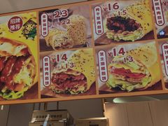 -煎饼正传(万象城店)
