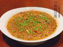 -新荣记(建国门外大街店)