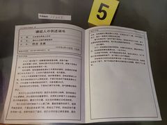 -戏精管理局·剧本杀·桌游·血染钟楼
