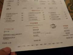 菜单-杂咖zacup(领展中心城店)