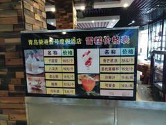 -清水洞汤泉(嘉陵江西路店)