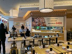 大堂-添好运点心专门店(百老汇店)