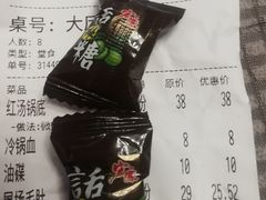-正贰捌经重庆老火锅(建设路店)