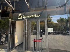 -Jamaicablue Coffeeshop(中央广场店)