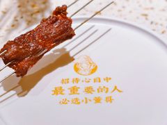 -小董哥烤串(金水花城店)