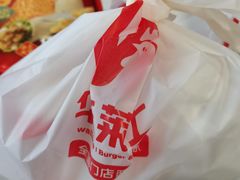 -华莱士·全鸡汉堡(浦东南路店)