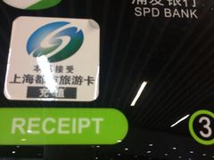 -常熟路(地铁站)