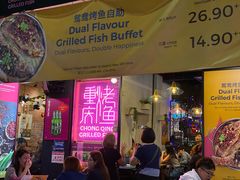 -重庆烤鱼(武吉士店)