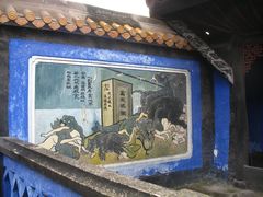 -丰都鬼城名山景区