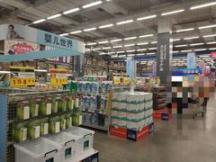 -麦德龙(京顺路商场店)