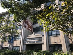 -上海四行仓库抗战纪念馆