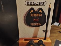 -烤匠麻辣烤鱼(环球中心店)