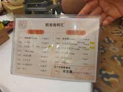 -稻香酒家·35年老字号(侨光店)