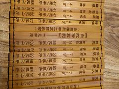 -长亭酒肆.武夷菜(鼓楼后海店)