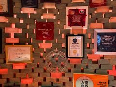 -恰餐厅及酒吧CHAR Bar & Grill(北京三里屯洲际店)