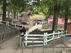 -神户市立六甲山牧场