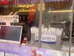 -茶百道(百脑汇店)