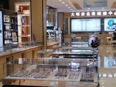 -大明府国际眼镜(太原北街店)
