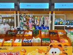 -帕帕拉兹宠物(亚洲旗舰店)