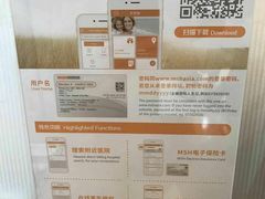 -TSK齿科德申会口腔门诊·联洋诊所