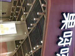 门面-果呀呀(国金街店)