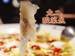 -太二酸菜鱼(中山龙之梦店)