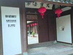 -月湖公园