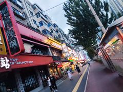 -合易泓烤肉•首创生椰大油边(宁山路店)