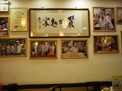 -丽的面家(多宝路店)