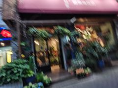 -花到家(富贵鸟花艺行)