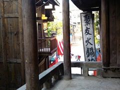 -两江国际影视城