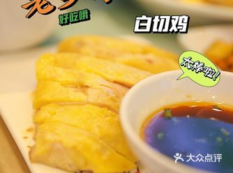 白领最爱的中式快餐，营养健康不重样