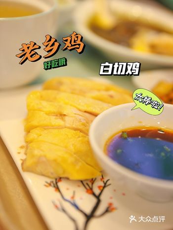 白领最爱的中式快餐，营养健康不重样