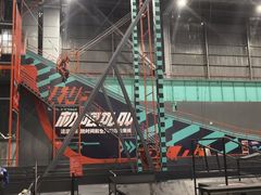 -极限PLAY运动娱乐新世界·团建派对潮玩休闲馆·室内蹦极高空游乐园