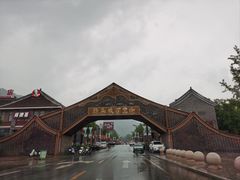 -途肴·老农饭庄(百里峡店)