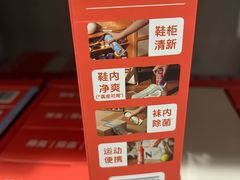 -山姆会员商店(西溪店)