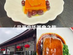 -石家饭店·百年老字号(灵岩山穹灵路店)