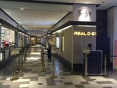 -百丽宫影城(嘉里汇店)