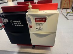 -IKEA宜家家居(南京商场)