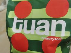 -tuan bakery+café(锦绣坊店)