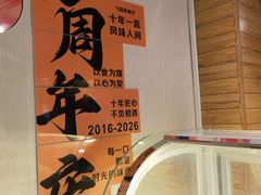 -勺园西餐厅