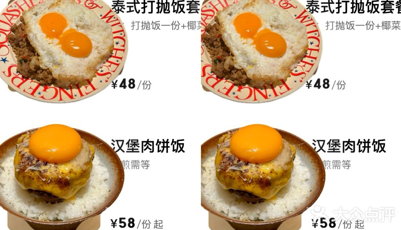 青岛！！上杭路！！吃到了！！