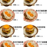 青岛！！上杭路！！吃到了！！