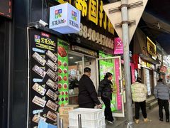 -师任堂韩式食品(总店)