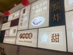 -华辉拉肠(宝华店)