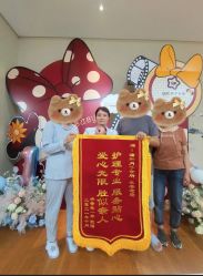 点击看大图 -瑞和(南京)月子会所