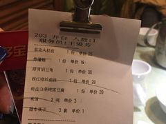账单-东四民芳餐厅(世茂工三店)